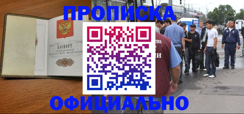 регистрация для школы в Сясьстрое