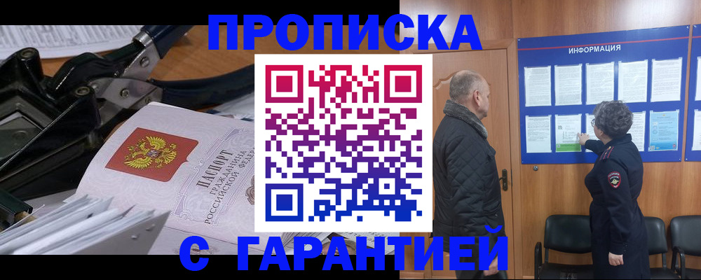 миграционный учет в Сясьстрое