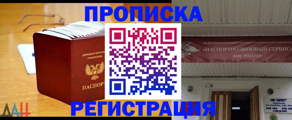 временная регистрация адрес в Сясьстрое