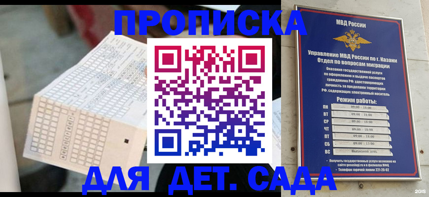 прописка поиск в Сясьстрое