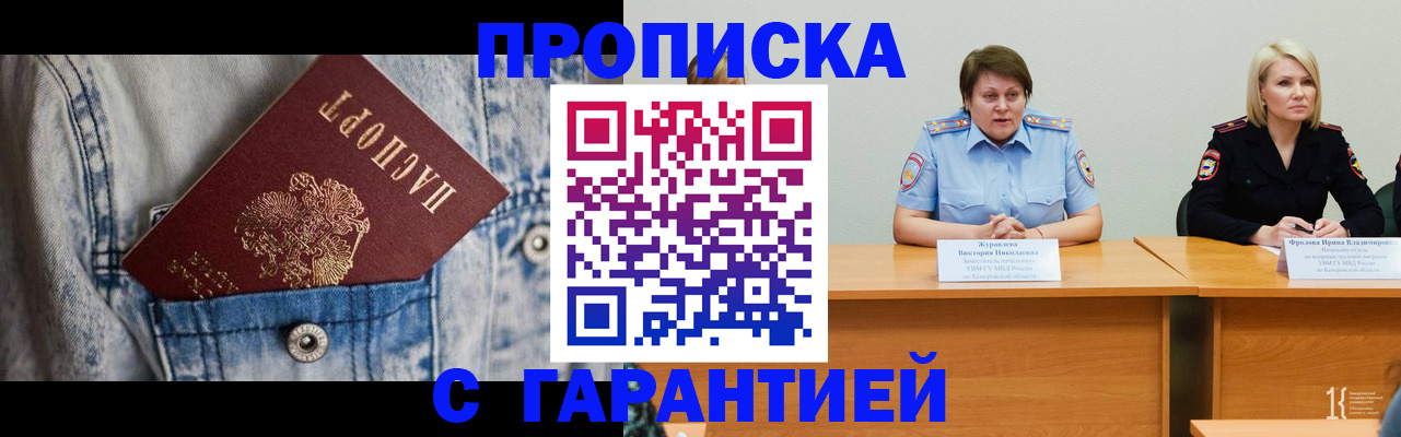 пропишу в квартире в Сясьстрое