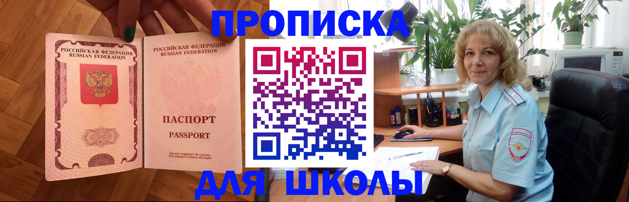 форма 3 в Сясьстрое